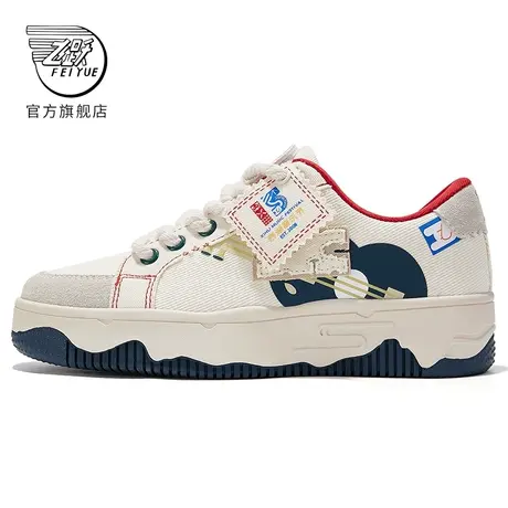 feiyue/飞跃×西湖音乐节联名休闲鞋女鞋秋季款潮流情侣板鞋男872图片