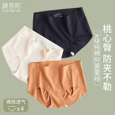 无痕内裤女夏季薄款高腰平角不夹臀运动纯棉里裆冰丝提臀瑜伽裤商品大图