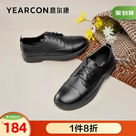 意尔康女鞋官方旗舰店单鞋女春季百搭休闲通勤简约英伦风小皮鞋商品大图