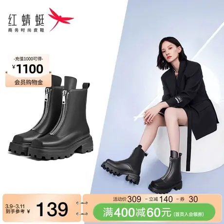 红蜻蜓冬季新款马丁靴女英伦风时尚潮流短靴女厚底舒适增高鬼帝靴图片
