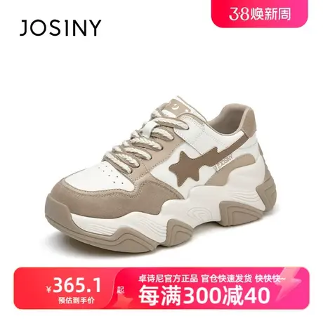Josiny卓诗尼鞋潮女款2024年春季新款运动鞋真皮休闲ins女老爹鞋商品大图