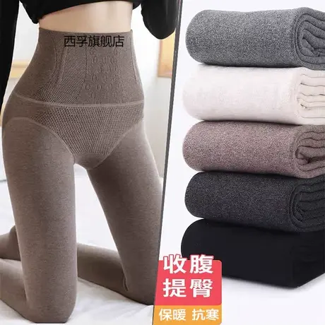 龙骨高腰收腹压力打底裤女秋冬加绒内外穿春秋薄款连裤袜加厚保暖图片
