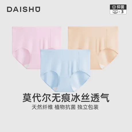 袋鼠内裤女士抗菌少女生高腰薄短裤莫代尔女无痕非纯棉100%三角裤图片