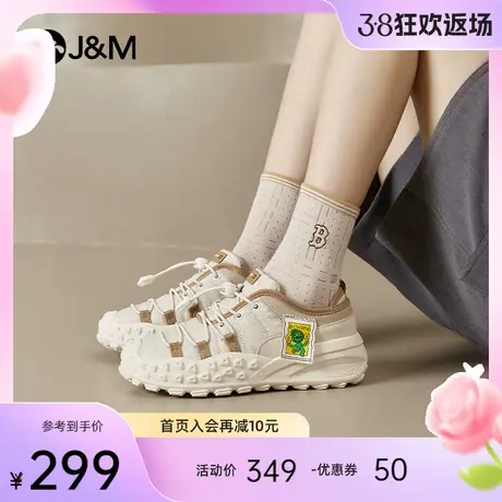 【张淼怡同款】快乐玛乐福鞋女2024春新款登山鞋厚底露营风丑萌鞋商品大图