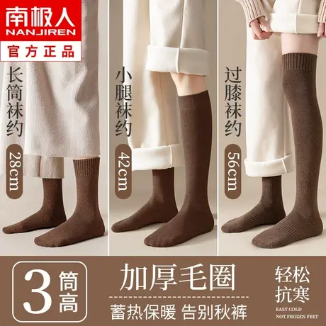 长袜子女长筒袜秋冬季小腿袜加绒加厚纯棉底过膝袜保暖冬天中筒袜商品大图