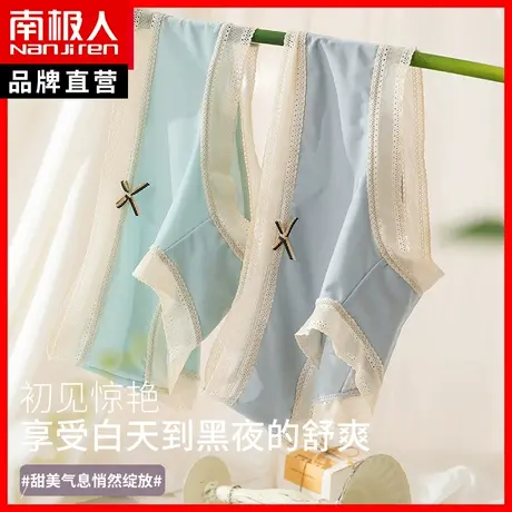 女士内裤女性感冰丝无痕蕾丝抗菌纯棉裆薄款凉感速干少女生短裤TX商品大图
