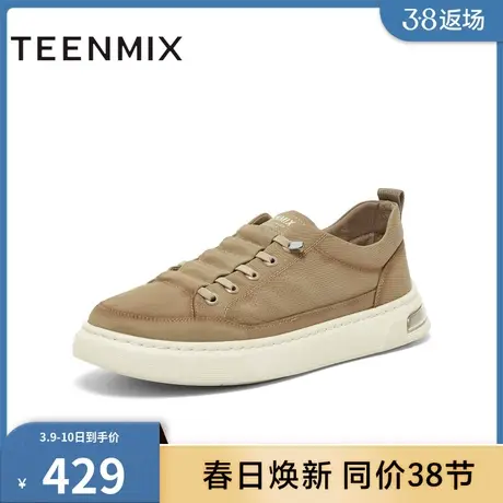 天美意鞋子男鞋商场同款厚底潮流帅气板鞋男休闲鞋3QQ01BM4商品大图
