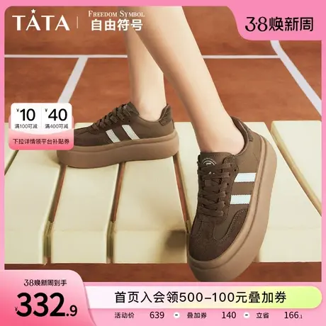 Tata他她厚底德训鞋女鞋休闲百搭板鞋女面包鞋2024春新款DWEW1AM4图片