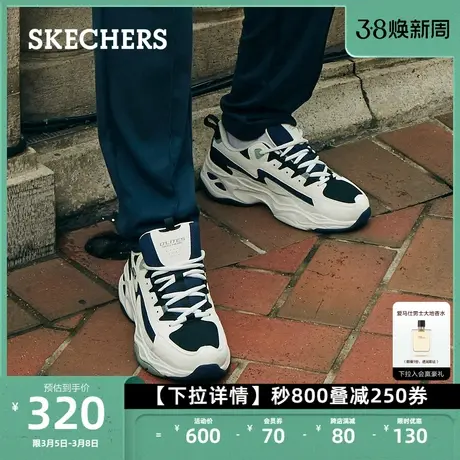 Skechers斯凯奇男鞋舒适复古老爹鞋跑步鞋运动鞋透气网布休闲鞋商品大图