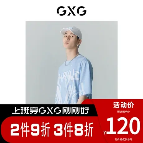 GXG男装 [新尚]商场同款迷幻渐变系列圆领短袖T恤 夏季新品商品大图