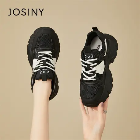 Josiny/卓诗尼厚底老爹鞋女款2024新款春季爆款百搭休闲运动鞋子商品大图