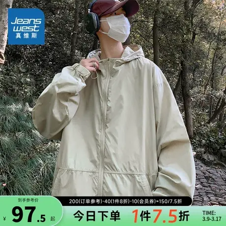 EI真维斯2024新款防晒衣男夏季防紫外线UPF50+钓鱼冰丝透气防晒服图片