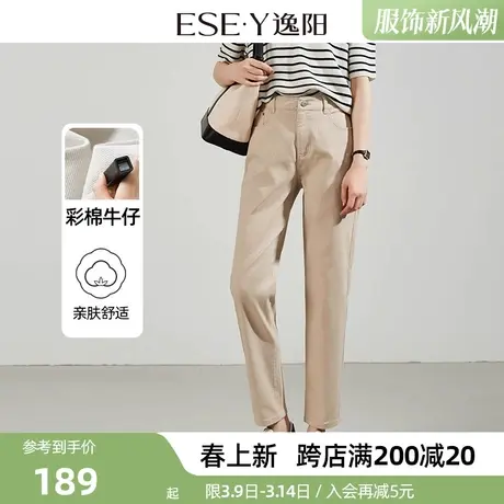 逸阳彩棉弹力牛仔裤女2025春新款直筒宽松显瘦老爹萝卜白色裤子商品大图