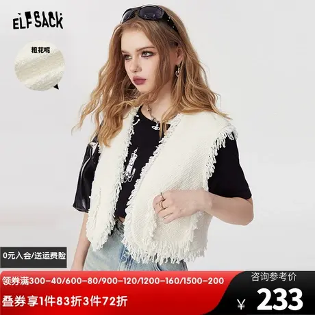 妖精的口袋v领白色小香风马甲背心女2024早春新款粗花呢叠穿坎肩图片