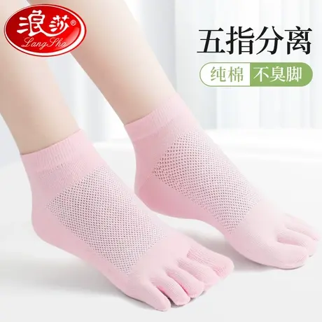 五指袜女士夏季纯棉防臭吸汗透气短筒网眼夏天薄款分趾袜子女短袜商品大图