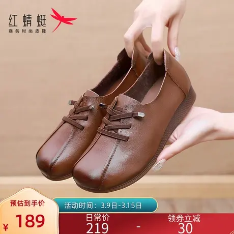 红蜻蜓女鞋春秋季单鞋真皮休闲软底系带防滑平底低跟中老年妈妈鞋图片