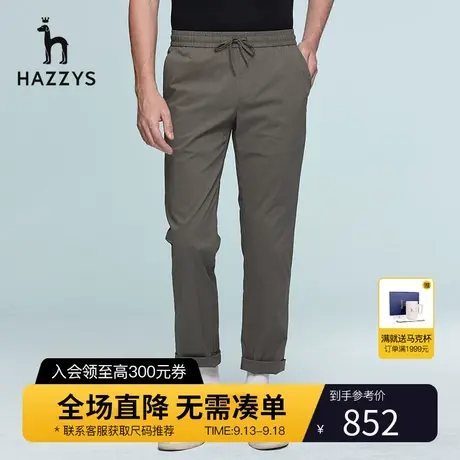 【弹力舒适】Hazzys哈吉斯旗舰店男士休闲裤松紧腰宽松直筒裤子潮商品大图