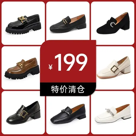 【乐福鞋清仓199元1双】千百度集团女鞋特价清仓一脚蹬懒人乐福鞋图片