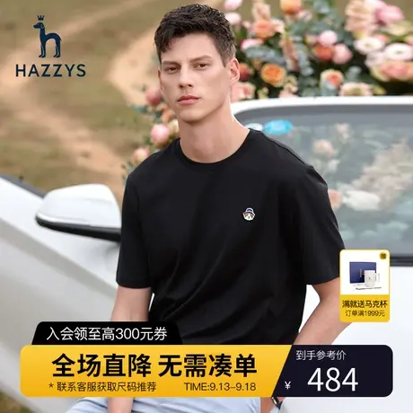 Hazzys哈吉斯夏季新品男士圆领短袖简约T恤衫韩版宽松潮流短T潮流图片