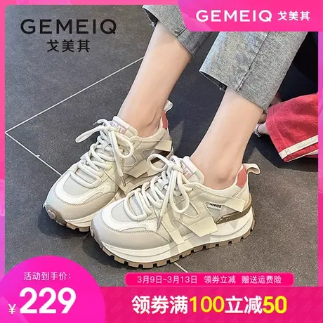 戈美其老爹鞋女2024春季新款百搭真皮厚底爆款网面运动休闲鞋女鞋商品大图