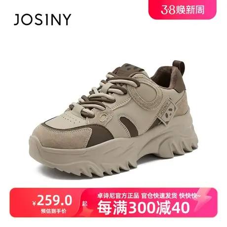 卓诗尼2023新款冬款小码34码鞋子厚底女轻便显脚小冬季加绒老爹鞋商品大图