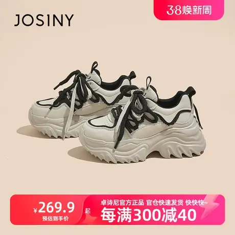 卓诗尼2024年春季新款休闲运动单鞋增高厚底春节限量款龙年老爹鞋商品大图