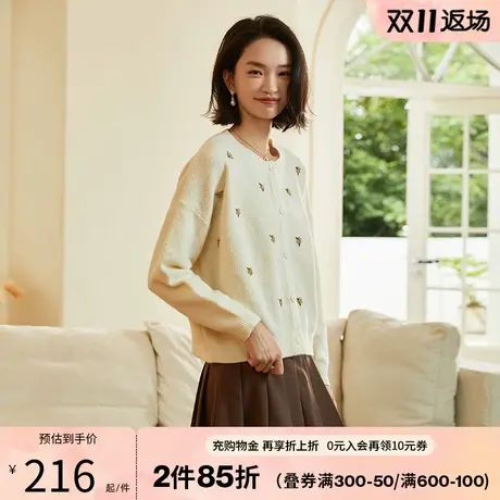 阿依莲慵懒风软糯毛衣奶系穿搭早秋针织开衫2023新款洋气减龄上衣图片