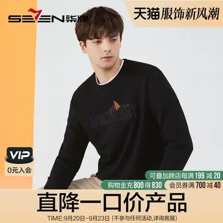 柒牌特价卫衣男士2022秋冬时尚休闲黑色百搭字母绣花圆领长袖上衣图片