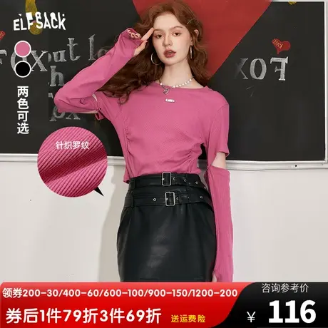 妖精的口袋短款多巴胺修身t恤女2023秋季新款bm正肩长袖辣妹上衣商品大图