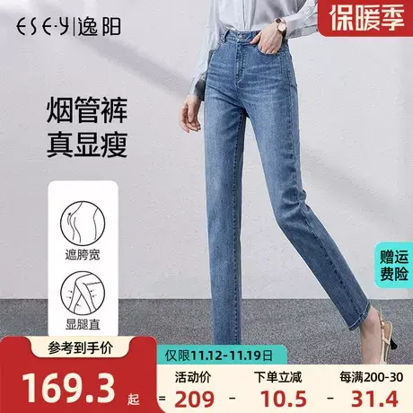 逸阳新品小直筒牛仔裤女高腰显瘦2023秋季新款宽松蓝色百搭女长裤商品大图