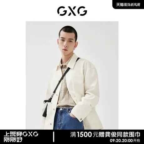 GXG男装商场同款休闲衬衫 22年春季新品 趣味谈格系列图片