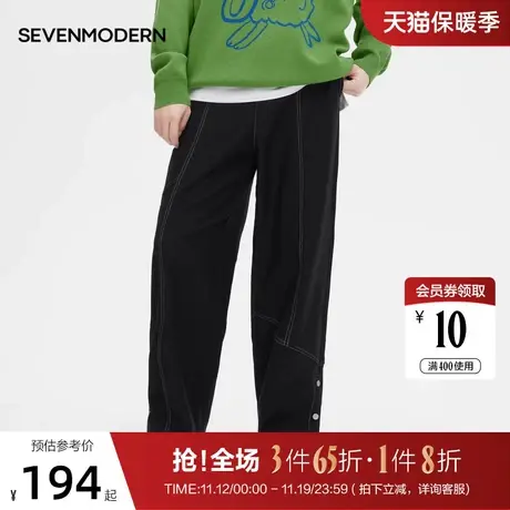 柒牌旗下潮牌SVNMDN男装休闲裤男秋季2022新款时尚潮流直筒长裤子图片