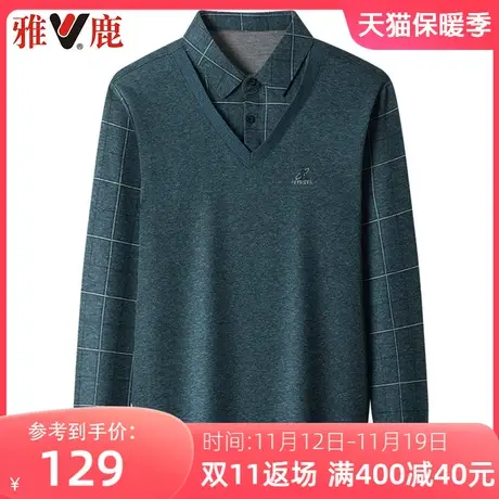 雅鹿爸爸春秋季长袖毛衣中老年薄款上衣服假两件中年男士打底衫图片