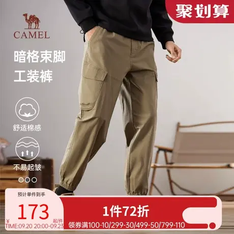 骆驼男装工装裤子男春秋季2023新款户外宽松运动束脚百搭休闲长裤商品大图