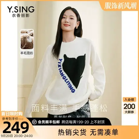 爱心毛衣女中长款衣香丽影2023秋冬季新款宽松慵懒风软糯针织上衣图片