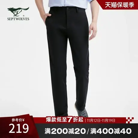 【黄宗泽同款】七匹狼休闲裤男2023年秋款新品直筒裤商务长裤通勤图片