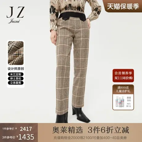 【米兰设计师款】JZ玖姿2022春季新款女英伦风通勤直筒羊毛休闲裤商品大图