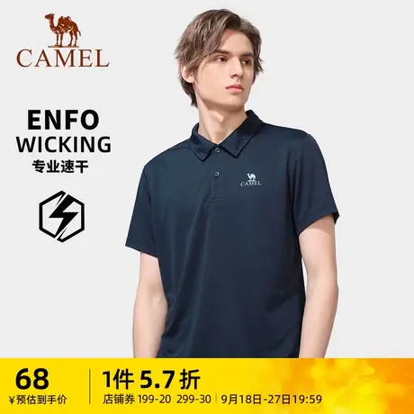 骆驼户外翻领POLO衫男短袖2023夏季薄凉感冰丝速干T恤女运动上衣商品大图