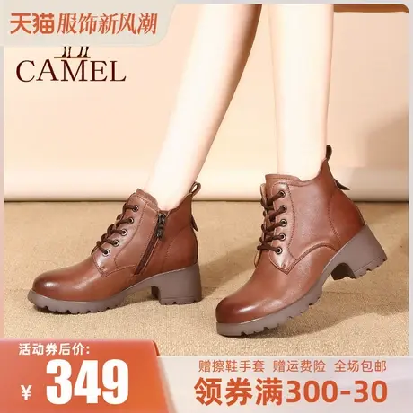骆驼女鞋2023秋季新款真皮系带休闲短靴拉链粗跟厚底靴子女马丁靴图片
