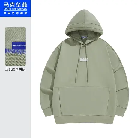 商场同款马克华菲正反面料字母贴布绣连帽卫衣男秋季新款潮流商品大图