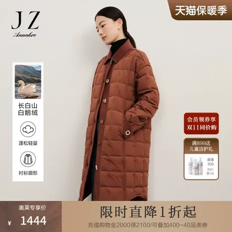 玖姿安娜蔻简约保暖厚实白鹅绒翻领落肩衬衫长羽绒女2023冬季新款商品大图