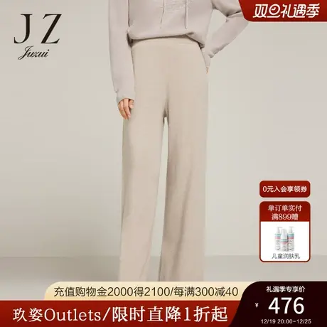 JZ玖姿羊毛阔腿裤女装2022冬季新款通勤显瘦休闲裤子商品大图