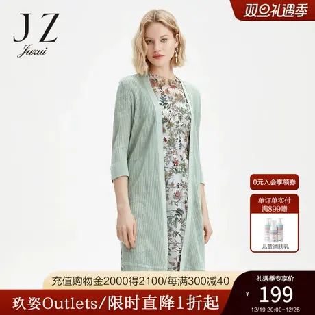 JUZUI玖姿夏季新款绿色针织温柔气质女薄针织开衫商品大图