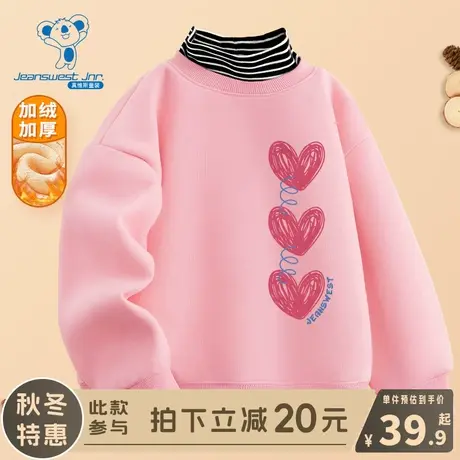 KX真维斯女童加绒秋冬款卫衣女大童保暖冬装儿童半高领时尚休闲服商品大图