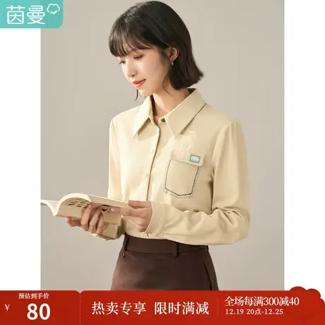 【商场同款】茵曼冬女装新款田园翻领撞色绣花长袖衬衫衬衣商品大图