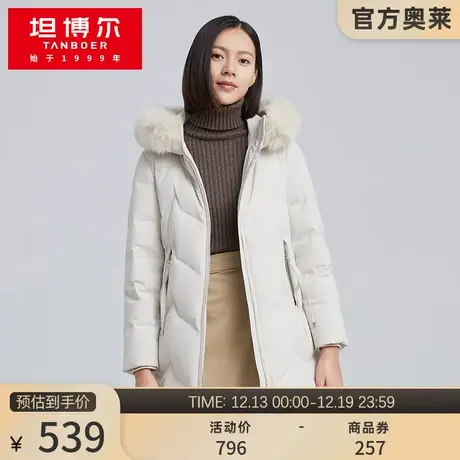 坦博尔奥莱毛领款羽绒服女中长款休闲大码修身连帽保暖外套冬商品大图