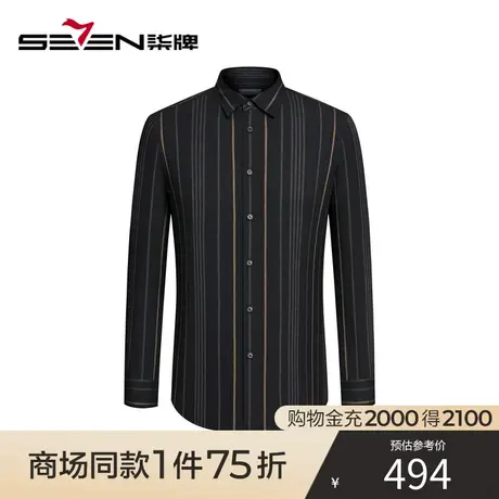 【商场同款】柒牌男士长袖衬衫2023秋冬新款撞色条纹磨毛保暖衬衣图片