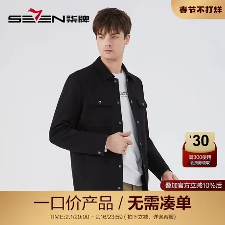 【清仓】柒牌男装工装翻领夹克男秋季时尚休闲中青年黑色外套茄克商品大图