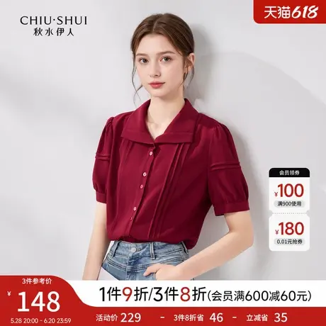 秋水伊人法式复古短袖衬衫2025夏季新款女装甜美泡泡袖百搭上衣图片