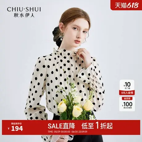 秋水伊人奥莱波点法式小衫荷叶边压褶设计感春秋新款衬衫女上衣图片